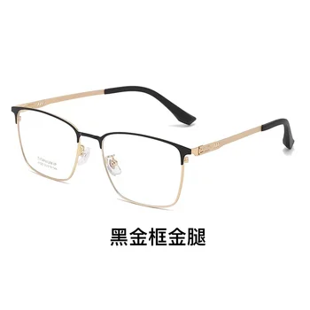 55 мм Титановые очки Женские очки Полный Оправа Круглые Очки Винтаж Стиль Мода Маленький Размер Оправа 6123