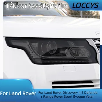 Для Land Rover Discovery 4 5 Defender Range Rover Sport Evoque Velar Автомобильная защита фар Тонировочная пленка Дым Черный TPU Наклейка